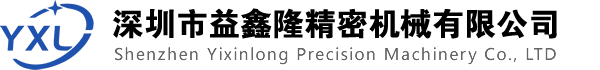 深圳市（shì）91嫩草嫩草嫩草精密機械（xiè）有限公司|CNC零件加工廠